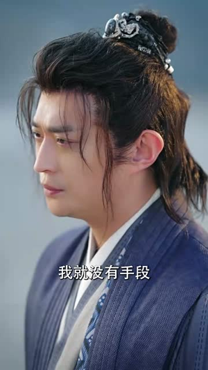 一品军侯(90集) 一品军侯(90集)好看短剧看不停