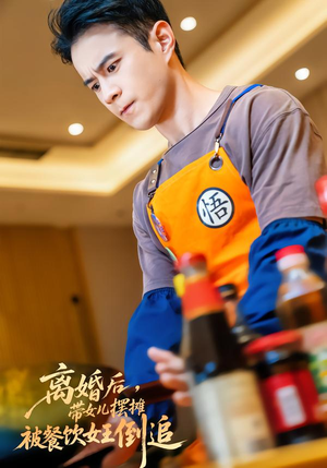 离婚后，带女儿摆摊被餐饮女王倒追（82集）完整版免费观看