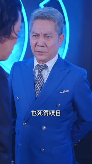 离婚后,战神专宠小软萌(80集) 离婚后,战神专宠小软萌(80集)最后一集