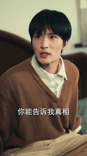 村欲（65集）短剧分享片段