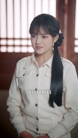 解锁神龙眼后,我财富自由(97集) 解锁神龙眼后,我财富自由(97集)在哪个app能看