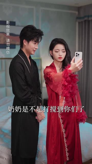 相个亲而已她怎么就空降做我上司了(30集) 相个亲而已她怎么就空降做我上司了(30集)女频短剧推荐