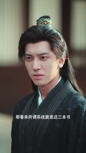 一书烬欢(70集) 一书烬欢(70集)热门短剧追到爽