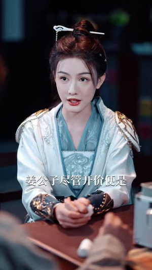 打通古今:想不暴富都难(76集) 打通古今:想不暴富都难(76集)热门短剧来袭