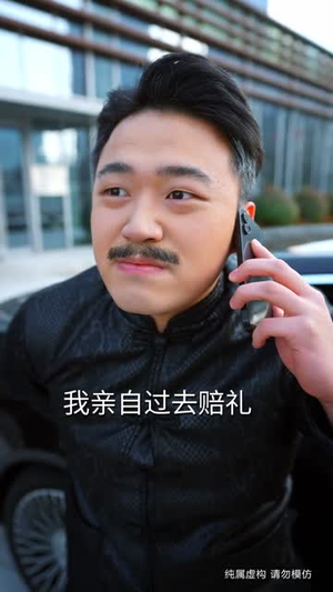 归来即巅峰,横压天下无敌(77集) 归来即巅峰,横压天下无敌(77集)精彩短剧看不停