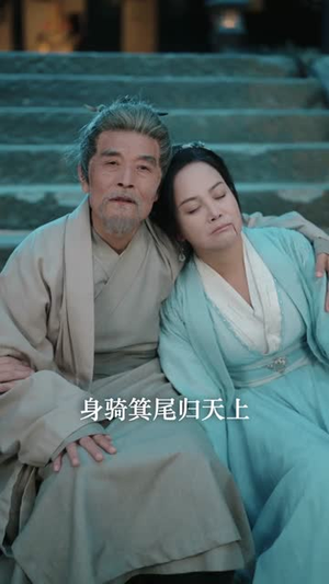 孤马传(60集) 孤马传(60集)古装热门短剧