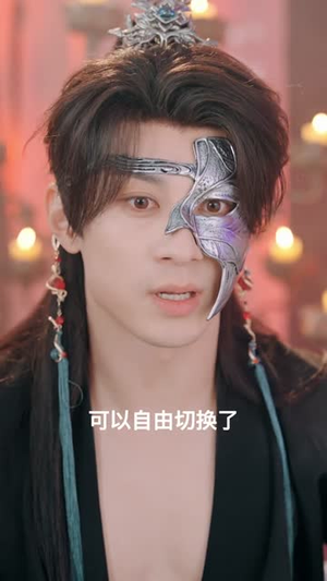 被贬皇陵,我靠殓骨成至尊(81集) 被贬皇陵,我靠殓骨成至尊(81集)短剧热门推荐