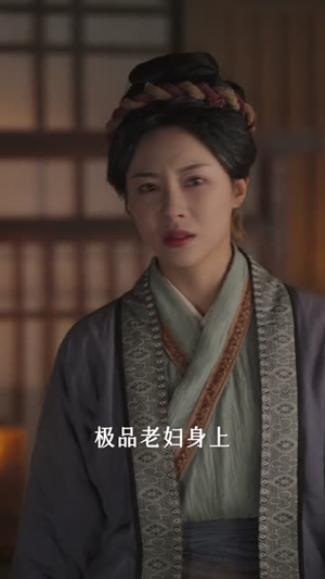 穿成恶婆婆后,儿媳抢着给我养老(80集) 穿成恶婆婆后,儿媳抢着给我养老(80集)一起追短剧吧