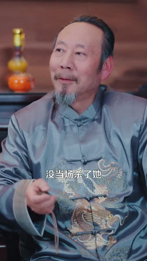 这豪门,我拳头说了算(63集) 这豪门,我拳头说了算(63集)1-102集