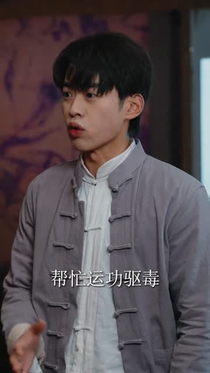 僵尸,九叔座下最强门徒(50集) 僵尸,九叔座下最强门徒(50集)在线播放