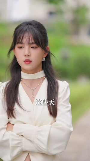 先婚（60集）这短剧太好看了