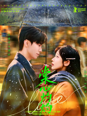 棠心灼灼（78集）免费短剧推荐