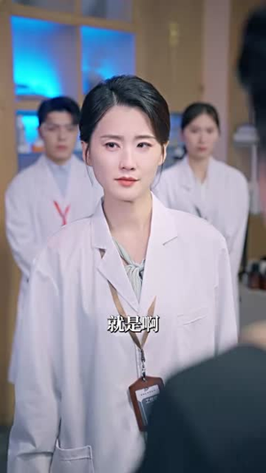 别动我的药（70集）免费短剧完整版