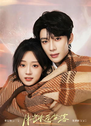 月光永不坠落（51集）热门短剧抢先看