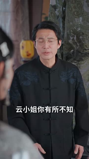 掌运女（72集）好看短剧推荐