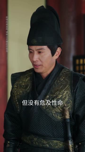 装纨绔十年，一朝君临天下（78集）大结局一气呵成