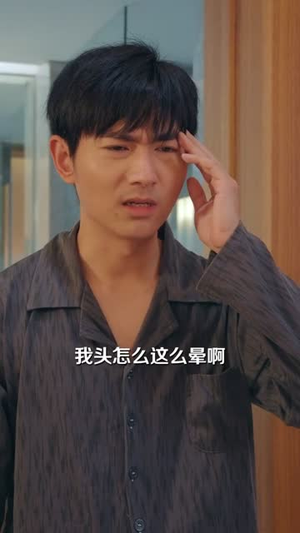 我的女友太诡异了(32集) 我的女友太诡异了(32集)每日短剧分享