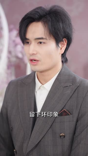 我退婚后，未婚妻后悔莫及（32集）夸克在线观看