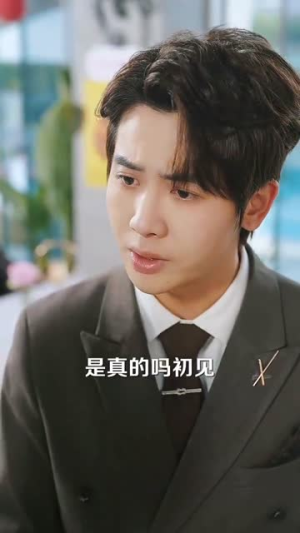 六年烬，情未绝（79集）穿越短剧推荐