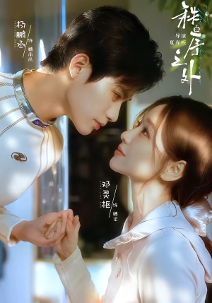 秩序之外(72集) 秩序之外(72集)观看软件