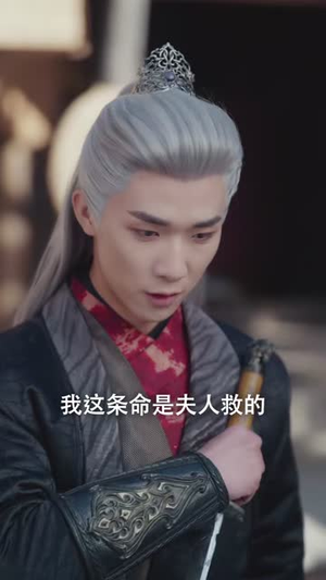 天崩开局：从天牢死囚杀成摄政王（82集）精彩的短剧