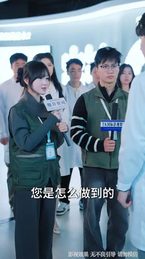 被诬陷离院后,我登顶医界巅峰(80集) 被诬陷离院后,我登顶医界巅峰(80集)免费在线看