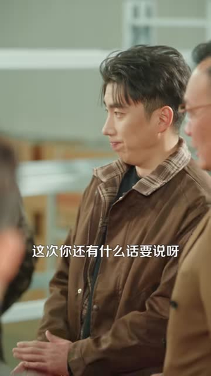 天眼鉴宝：从东莞保安开始逆袭（97集）精彩片段