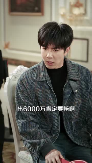 乞丐赠我通天眼（129集）每日短剧推荐