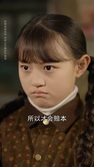 重生八零,我的学霸逆袭路(62集) 重生八零,我的学霸逆袭路(62集)短剧追不停