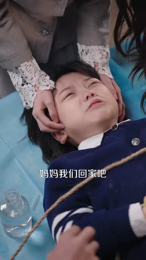 子凭母贵，律师妈咪超给力（65集）快来看短剧