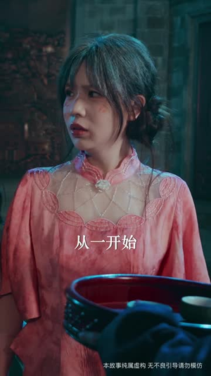 她执天命（65集）短剧太上头了