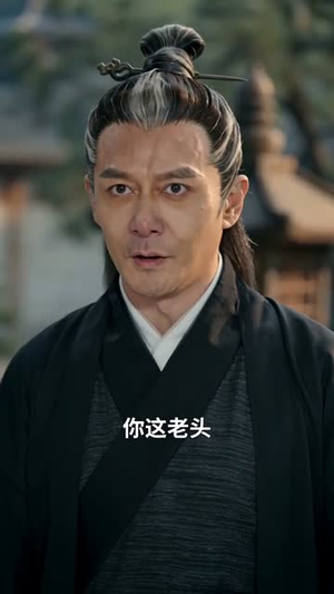 无眼窥天（60集）最热短剧推荐