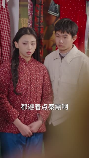 她抢我的盲流子，我养她的破产户（63集）最新热剧免费看