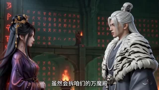 魔尊娇妻不好惹（52集）热播短剧排行榜
