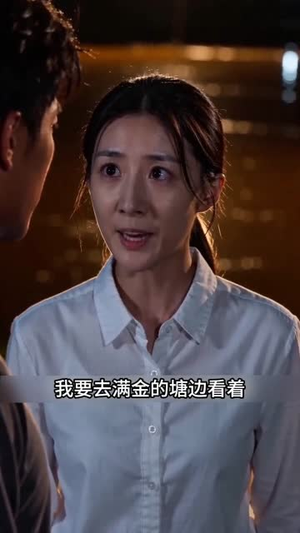塘主归来（70集）演员表