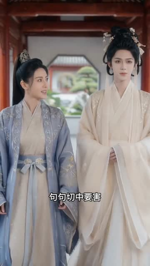 鸳鸯谱（20集）红果免费看短剧