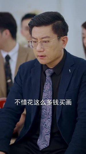 神级投资系统：从借钱失败到逆风翻盘（69集）直接看到大结局