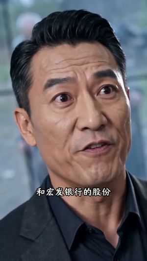 父辱子归（20集）红果免费短剧
