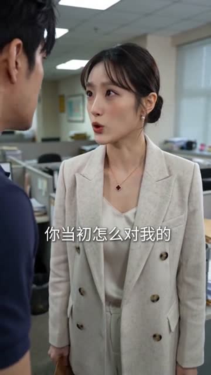 掌家三年，我倒欠婆家十万块（82集）热播短剧推荐