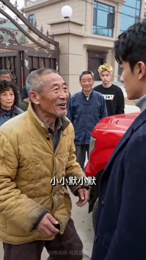 渔产首富，衣锦不归乡（37集）看短剧放松一下
