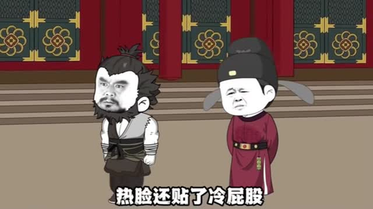 大明皇帝巧遇骗局（77集）免费短剧大全