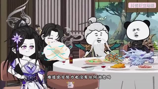 人族扮猪吃虎魔族惨遭打脸（77集）在线看完整版