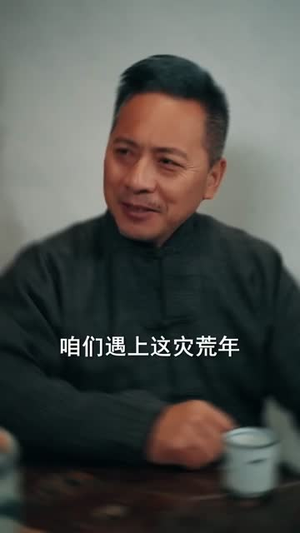 深山绝命老猫猴（75集）第三季