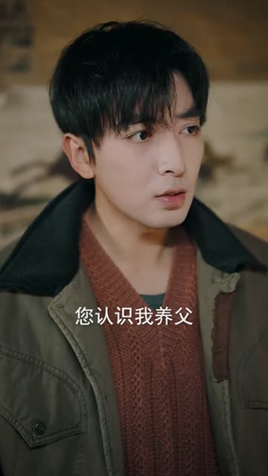 年代：伏邪本是道，我有仇必报（82集）短剧越看越精彩