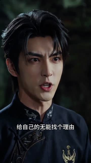 阴阳判官不好惹(60集) 阴阳判官不好惹(60集)演的怎么样