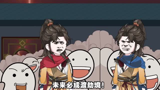 背叛宗门,你们后悔什么?(100集) 背叛宗门,你们后悔什么?(100集)无需会员轻松看