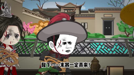 暴君崇祯:第三季(51集) 暴君崇祯:第三季(51集)短剧热门推荐