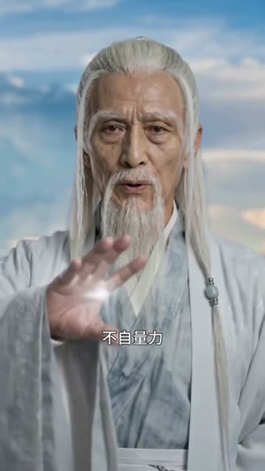 魔门圣子，拒绝就变强（60集）好看短剧追不停