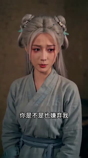 铁域罪妻（42集）在哪个平台看