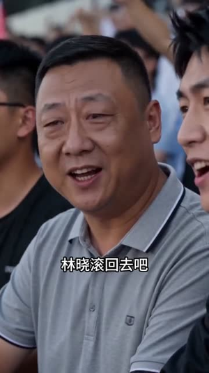 这一次，妈妈一定最快！（53集）今日最火短剧
